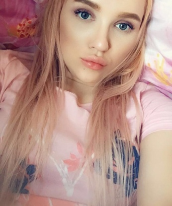Мила